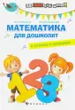 Капустюк Наталья Константиновна