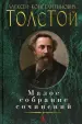 Миниатюра 1