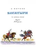 Миниатюра 3