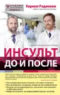 Родионов Кирилл Владимирович