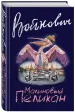 Миниатюра 1