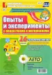 Миниатюра 1