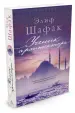 Миниатюра 1