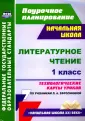 Смирнова Ирина Геннадьевна
