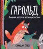 Болдт Клаудиа