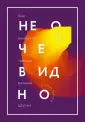 Бхаргава Рохит