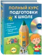 Томах Яна Владимировна