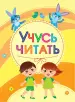 Миниатюра 2