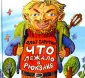 Тарутин Олег Аркадьевич