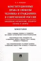 Лебедев Валериан Алексеевич