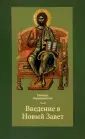Каравидопулос Иоаннис