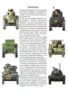 Миниатюра 4
