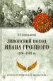 Миниатюра 1
