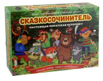 Андрей Березняк - Настоящая пиратская история!!! обложка книги