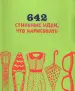 Миниатюра 1