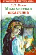 Миниатюра 1