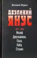 Миниатюра 1