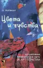 Жигамонт Наталья