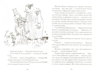 Электронная книга 