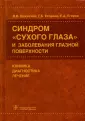 Бржеский Владимир Всеволодович