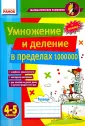 Лакисова Виталия Михайловна