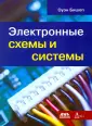 Бишоп Оуэн