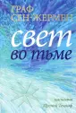 Тецлаф Ирина