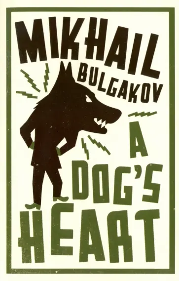 Mikhail Bulgakov - A Dog's Heart обложка книги