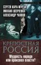Шевченко Михаил Минович