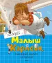 Миниатюра 1