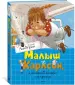 Миниатюра 2