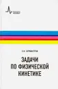 Бурмистров Сергей Николаевич