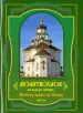 Миниатюра 1
