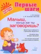 Ульянович-Волкова Светлана Валентиновна