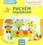 Герасимова Ольга Андреевна