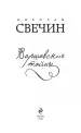 Миниатюра 4