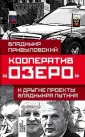 Прибыловский Владимир Валерианович