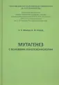 Глазер Вадим Моисеевич