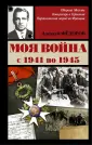 Федоров Алексей Александрович