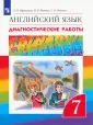 Колесникова Екатерина Алексеевна