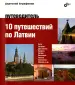 Миниатюра 1