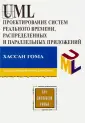 Гома Хассан