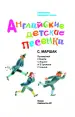Миниатюра 4