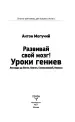 Миниатюра 4