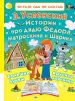 Миниатюра 1