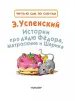 Миниатюра 5