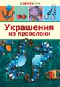 Форманова Карина Анатольевна