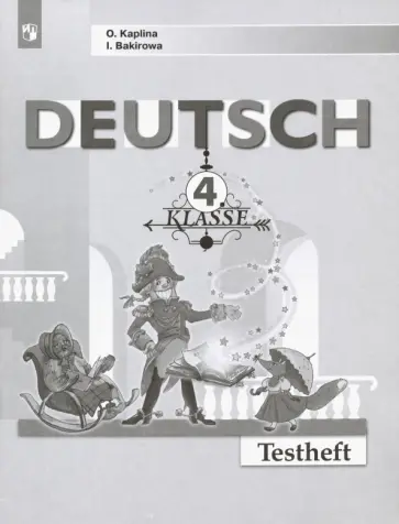 Каплина, Бакирова - Немецкий язык. 4 класс. Контрольные задания. ФГОС Каплина, Бакирова - Немецкий язык. 4 класс. Контрольные задания. ФГОС обложка книги