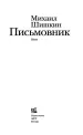 Миниатюра 3