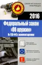 Кузьмина М. В.
